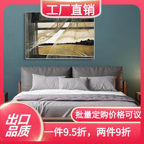 复古怀旧客厅卧室风景装饰画大师挂画床头画餐厅墙画创意家居画