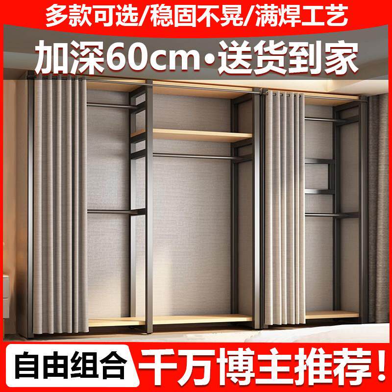 金属布衣柜家用卧室衣帽架简易组装出租房用挂衣架橱2025新款爆款