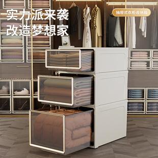 抽屉式 衣柜收纳盒防尘防潮多功能加厚整理箱卧室衣服可叠加收纳箱