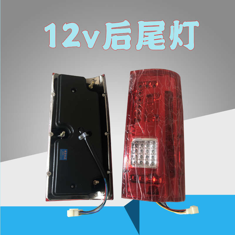 宝马后尾灯灯电动四轮汽车后灯老年代步车原装后尾灯灯厂家直销