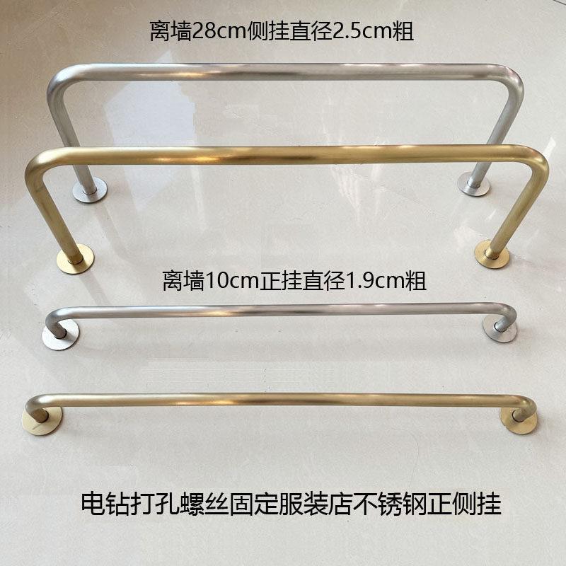 服装店不锈钢拉丝正挂展示架加厚上墙侧挂杆男女装银色简约陈列架