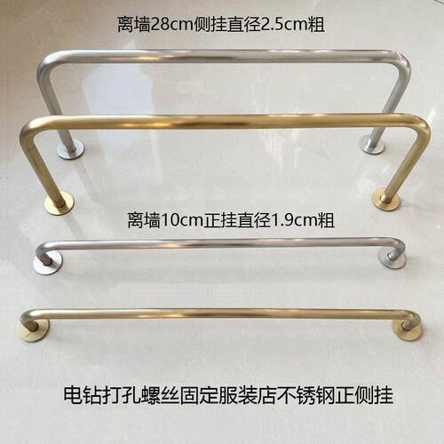服装店不锈钢拉丝正挂展示架加厚上墙侧挂杆男女装银色简约陈列架