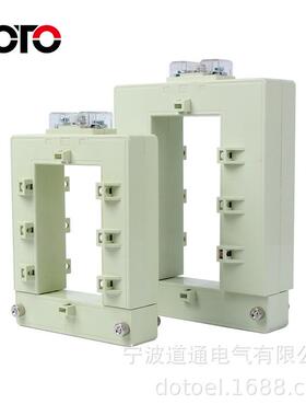 开启式方形电流互感器DP-23铜排高精度计量开口式交流互感器