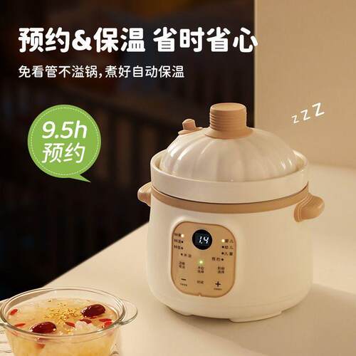 微压辅食锅全自动小型婴儿宝宝煮粥煲汤锅BB煲迷你宝宝炖盅电炖锅