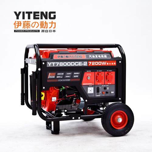 伊藤动力户外应急工程施工/5/6/7/8KW汽油发电机YT7800DCE-2
