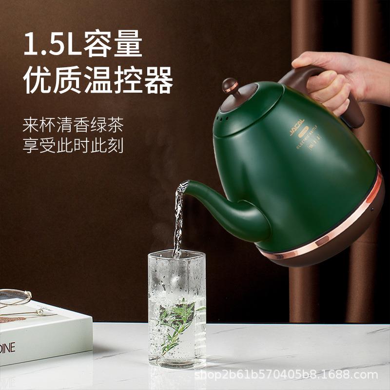积高GL-E5E复古长嘴电热水壶小容量烧水壶自动断电迷你电茶壶小型