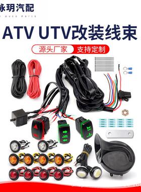 跨境供应 ATV UTV 转向信号套件带有转向信号摇杆开关改装线束