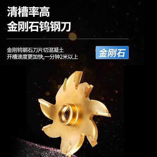 轻质砖开槽机一次成型水电安装无尘加气块泡沫墙开槽神器切槽