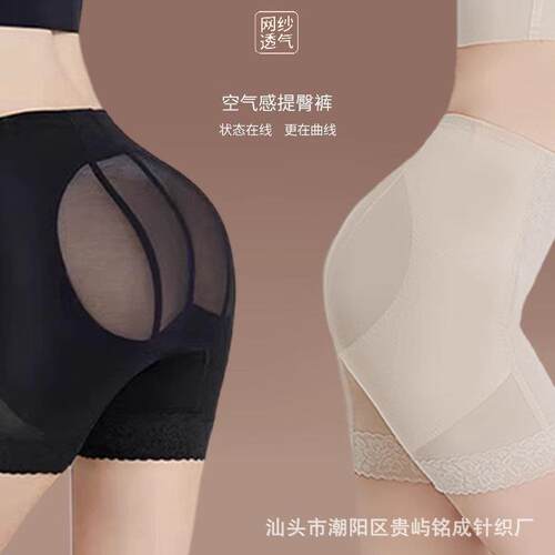 Tight pants for women, shapewear underwear for shaping the