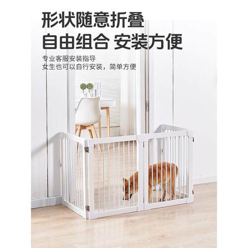 可折叠狗围栏宠物门围栏隔离门围栏狗围栏室内隔离栏杆