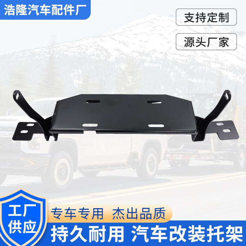 汽车改装托架内置固定安装支架板帕杰罗V73V93防撞车顶车载黑色
