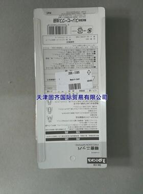 欧时工具RS PRO 208-2385 偏口钳 3.2mm切割能力,135.0毫米