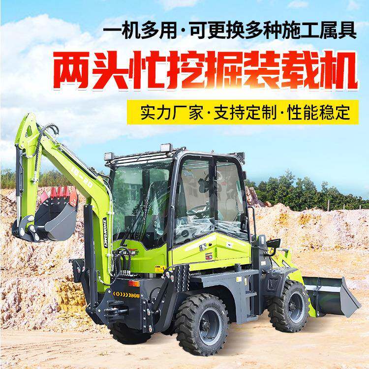 两头忙装载机ZM10操作灵活现货充足操作简单使用方便厂家直营