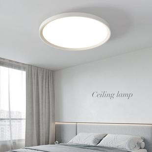 吸顶灯房间创意超薄主卧灯过道灯极简书卧室灯现代简约LED个性