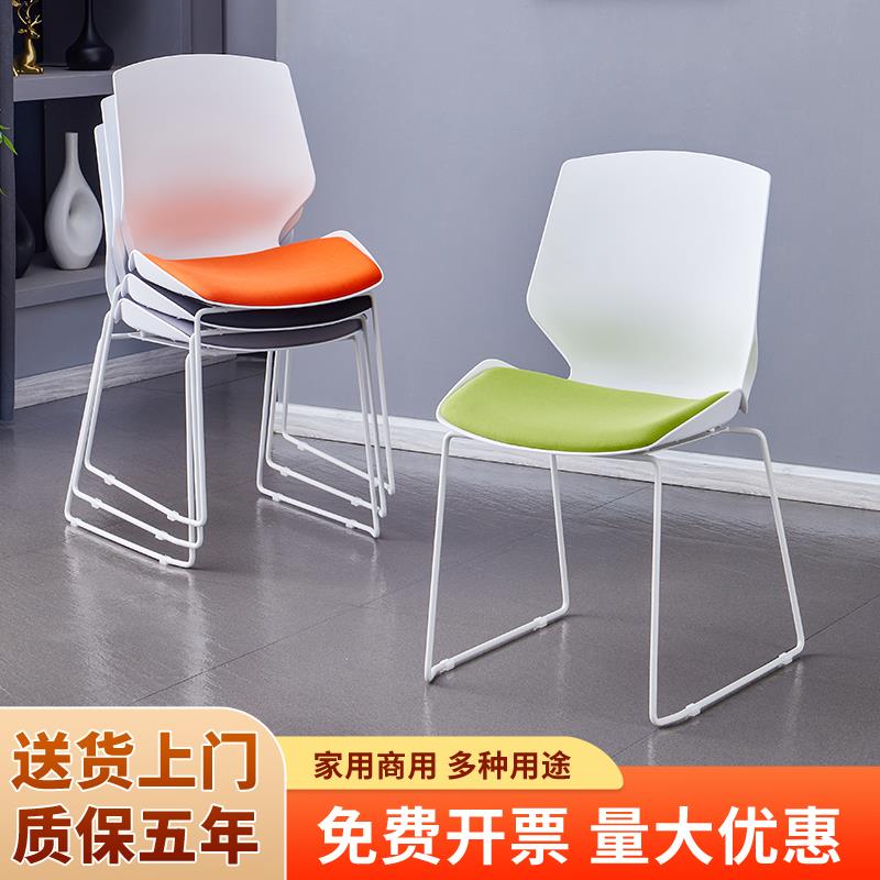 会议椅子办公弓形现代简约无扶手学生座椅可叠放会议室靠背培训椅