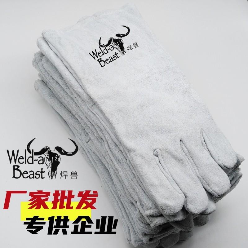焊兽电焊手套焊工手套牛皮耐高温专用防火线 线柔软防烫劳保焊接