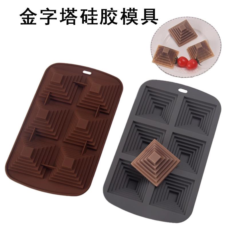 6连金字塔造型凉粉果冻烘焙蛋糕硅胶模具空气炸锅烤箱模具易脱模