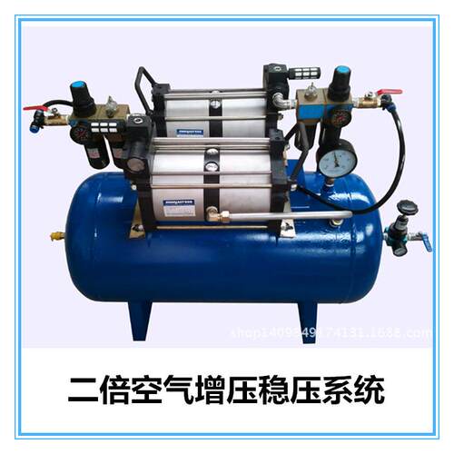 济南赛思特GPV02 GOV05压缩空气放大器 稳压器系统0-1.6mpa