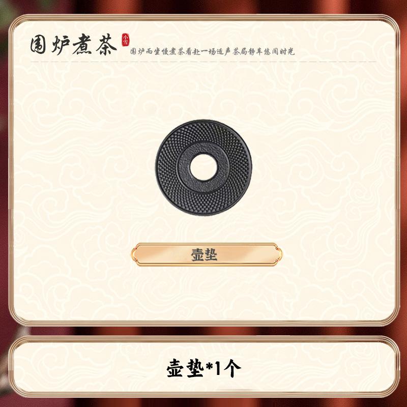 铁壶煮茶壶烧水壶泡茶专用碳火炉电陶炉器具户外铸铁茶壶围炉煮茶