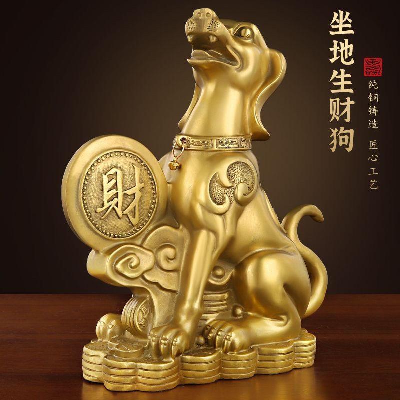 黄铜狗摆件铜生肖狗家居客厅办公室装饰工艺品金钱狗狗摆设图片
