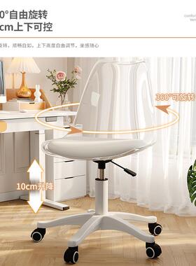 电脑椅久坐书椅桌椅旋转升降学习靠背卧子室化妆椅AEP办公升降办