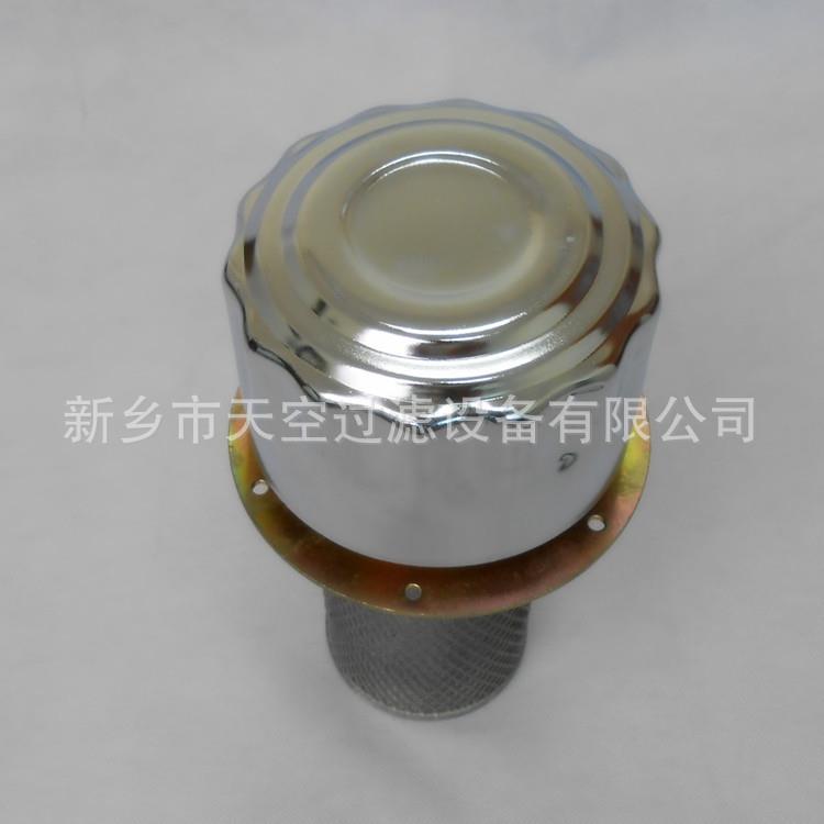 带锁液压空气滤清器SAF-6-40/L=65 85 135 天空厂家供应 质保一年