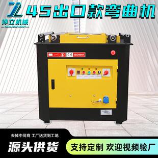 GW45钢筋弯曲机带限位圆螺纹钢折弯机数控全自动打圈机机械
