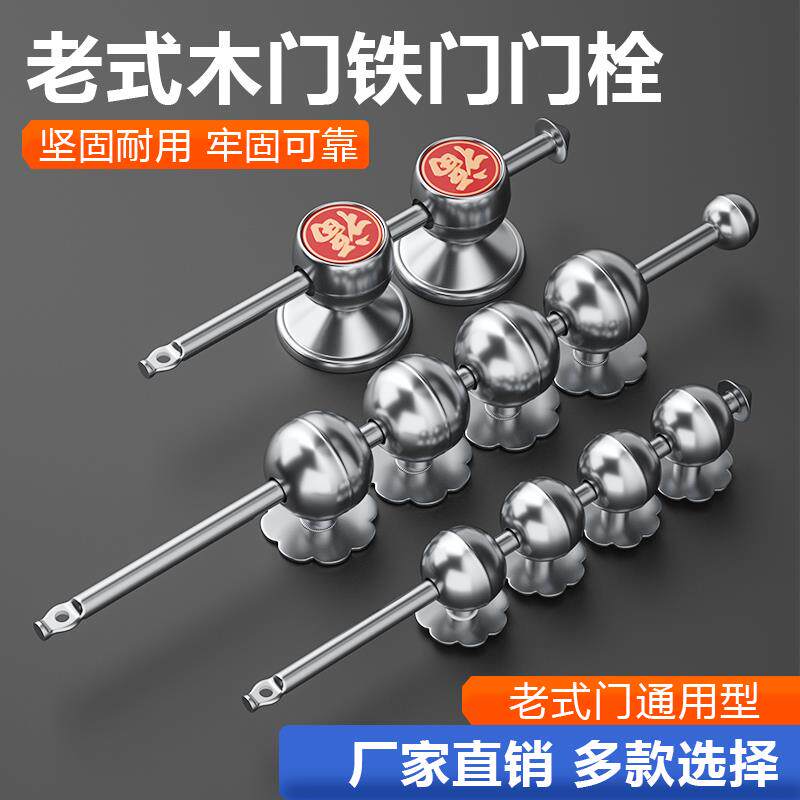 老式农村大门门栓锁铁门木门门栓插销大号双开门户外门门扣门栓铁