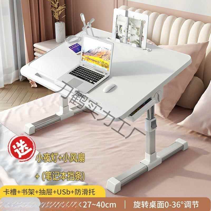 升降加可高绘床上书桌本宿舍儿童JPD学习桌床上折叠小桌子寝室电
