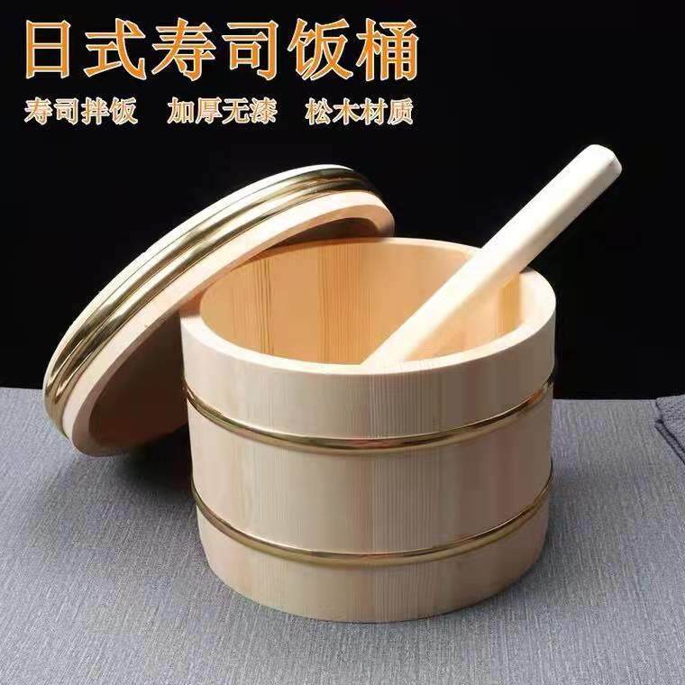 日式豪华带盖木桶金边寿司米饭拌饭木盆大容量超大商用保温储米桶