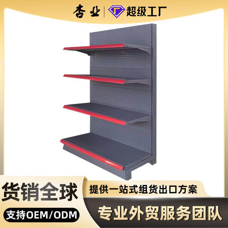 超市货架现货速发单双面便利店五金店零食店药店货架超市多层货架