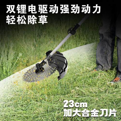 后无刷V割打草机30置-80V充电式草坪除草机锂UII电多功能修剪草机