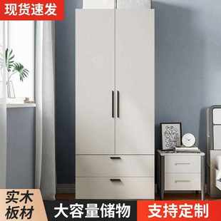 实木双开门衣柜家用卧室小户型储物柜儿童简易收纳柜现代简约衣橱