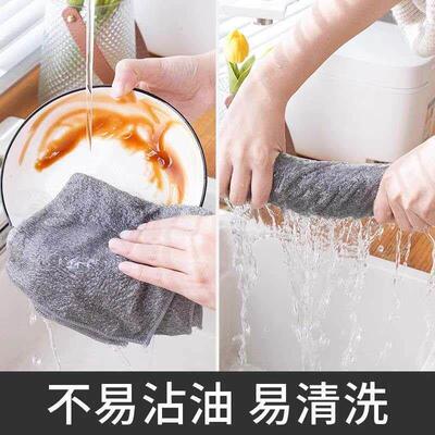 Double-layer Absorbent Microfiber Kitchen Dish Cloth towel