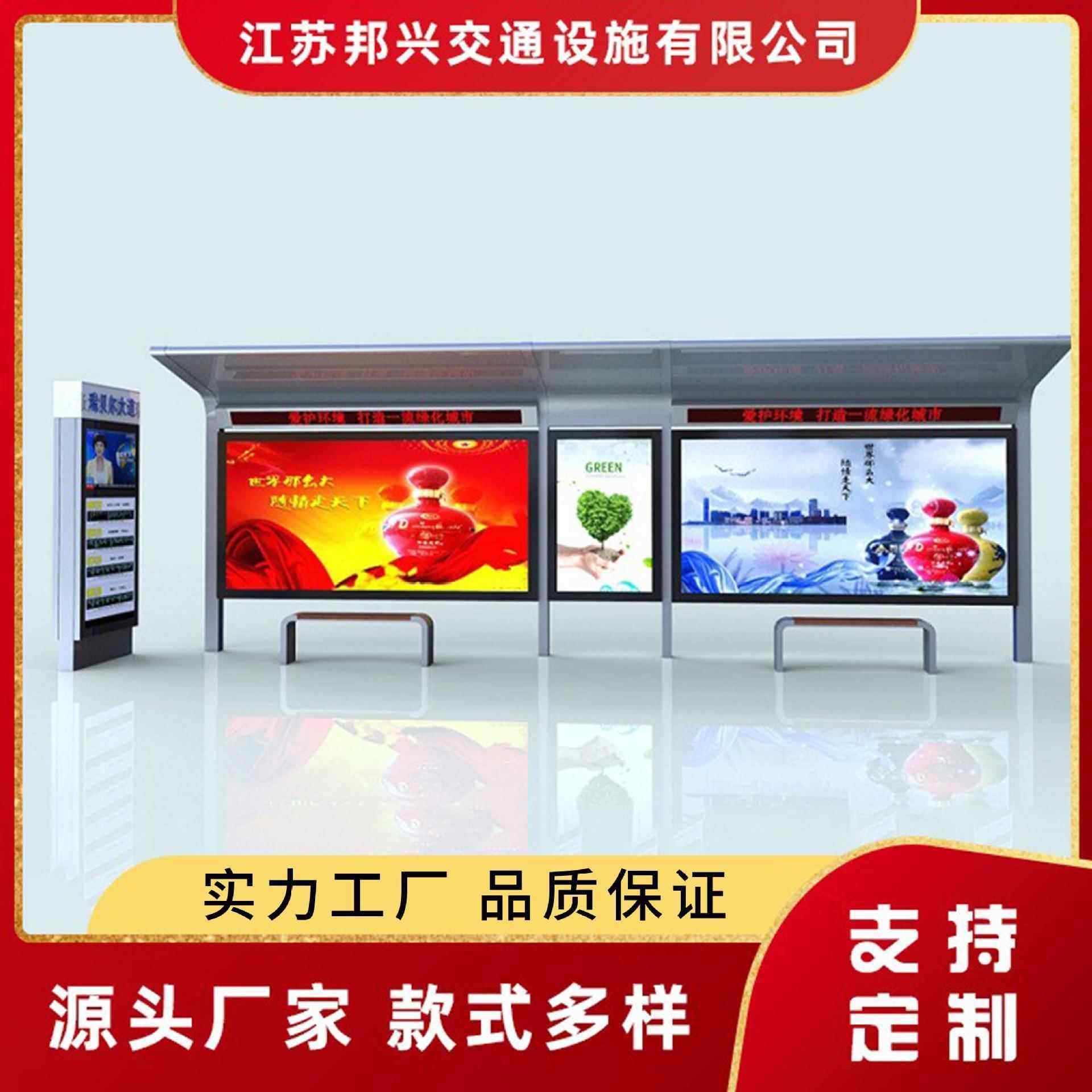 仿古候车亭设计公交站台乡村不锈钢太阳能候车亭公交车站牌招呼站