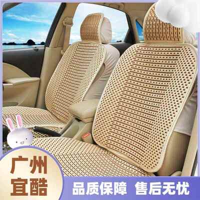 夏季热天汽车座套座全套耐脏冰丝坐垫通用艺座垫小车凉垫