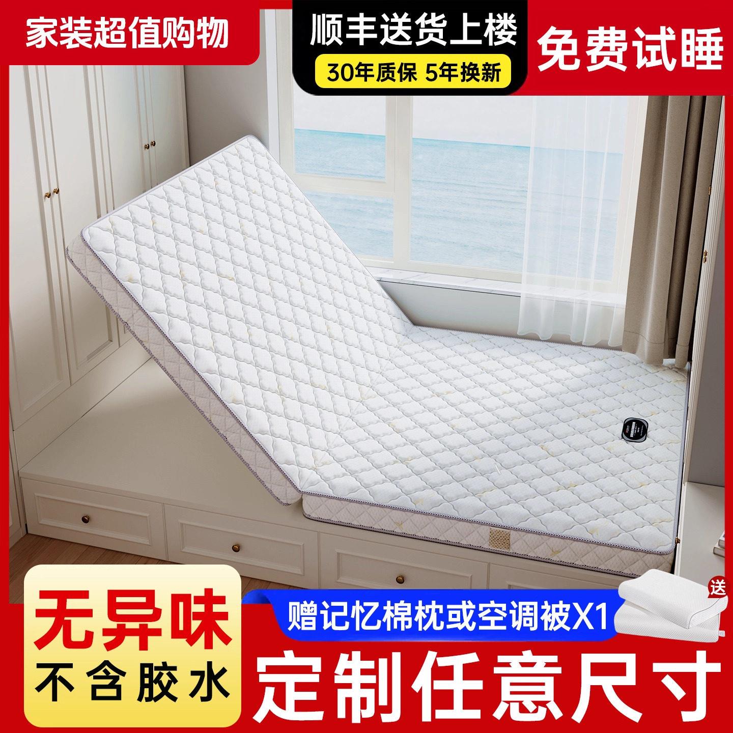 天然椰棕床垫榻榻米十大护脊棕垫3e棕榈偏硬海儿童马折叠品牌定制