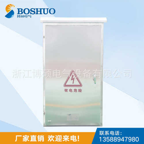 箱箱箱商家配电分热销低压配电 动力经久耐用接线箱户外电缆接