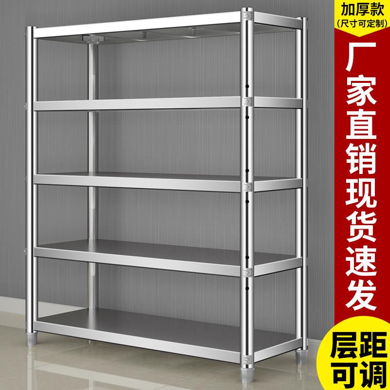 不锈钢厨房收纳厨房置物架落地多层加厚用品微波炉家用储物货架子