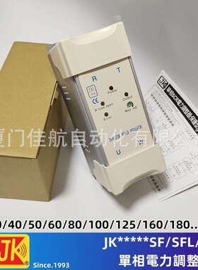 JK38060SF臺灣JKSCR电力调整器JK38020SF-L.V.1JK38030SF