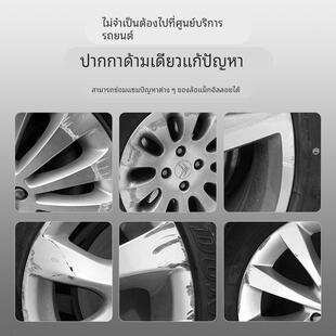 原厂漆长安univ轮毂修覆剐蹭磕伤补漆笔亮黑色银灰色铝合金保护圈