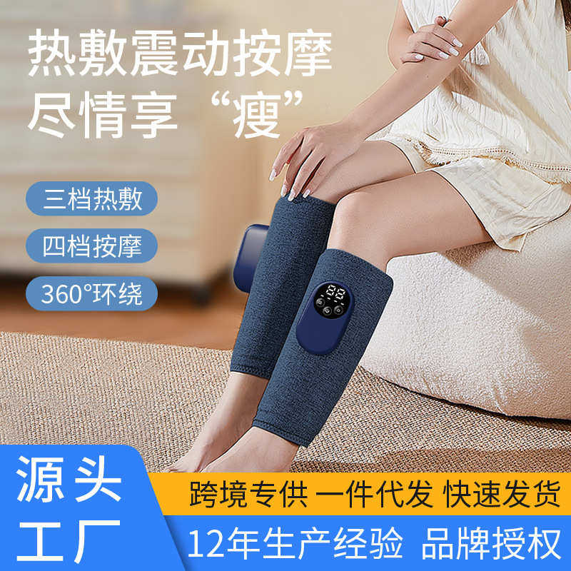 智能小腿按摩器自动气囊按腿多功能美腿仪小腿肌肉气压按摩仪,个人护理/保健/按摩器材,电动瘦腿带/美腿仪/瘦腿垫,淘宝优惠券,粉丝福利购,淘宝优惠卷