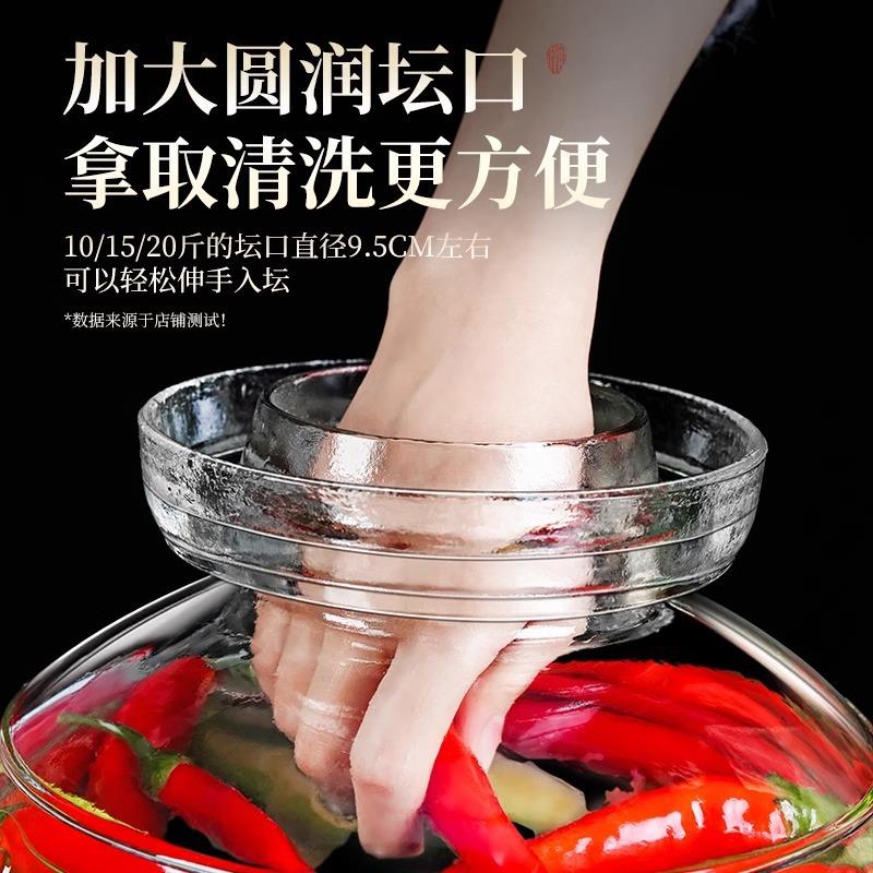 雕花PCT-01泡菜坛配内玻璃用缸密封家大容量盖咸菜八罐腊蒜腌菜缸