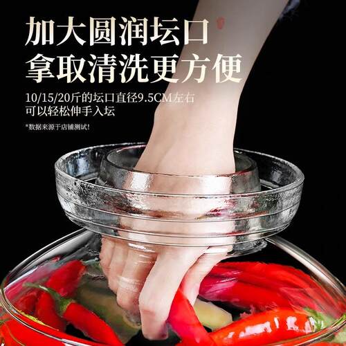 雕花PCT-01泡菜坛配内玻璃用缸密封家大容量盖咸菜八罐腊蒜腌菜缸