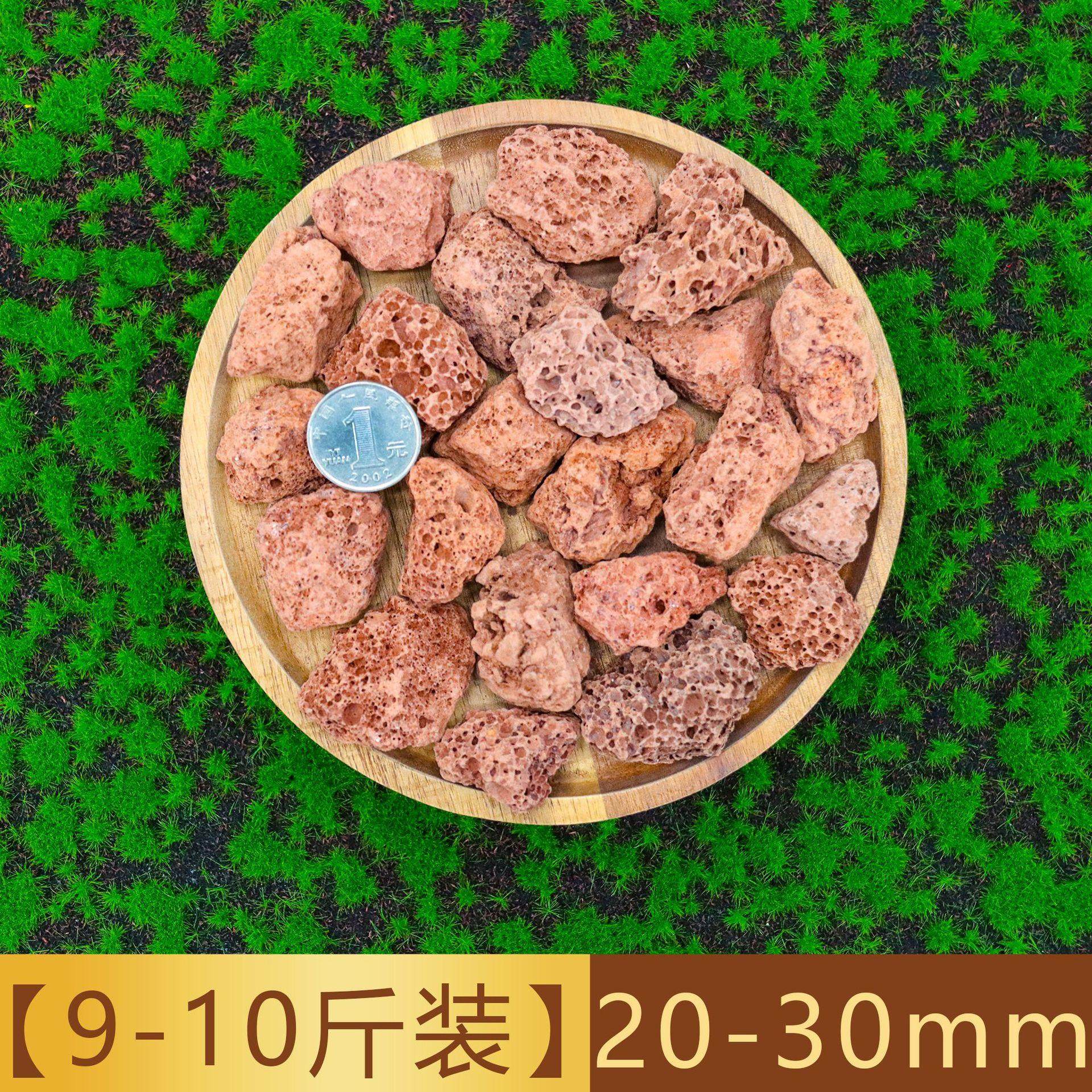 天然火山石鱼缸专用颗粒养花乌龟专用火山石溪流石鱼缸专用火山岩,农用物资,育苗/栽培基质,淘宝优惠券,粉丝福利购,淘宝优惠卷
