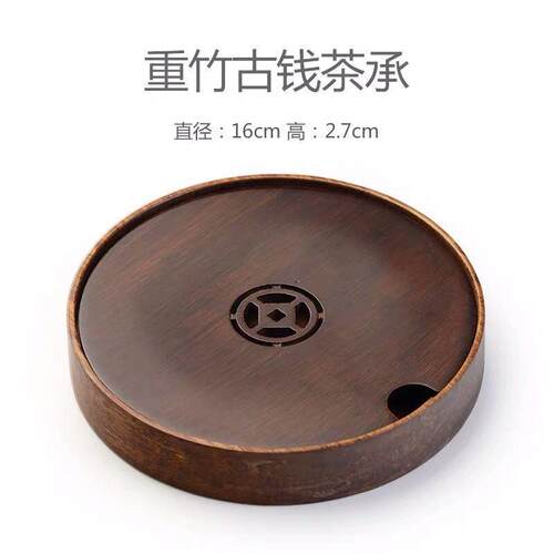 批发壶台茶办公小号茶具盛便携干竹盘泡重茶盘储水家用茶承小水海