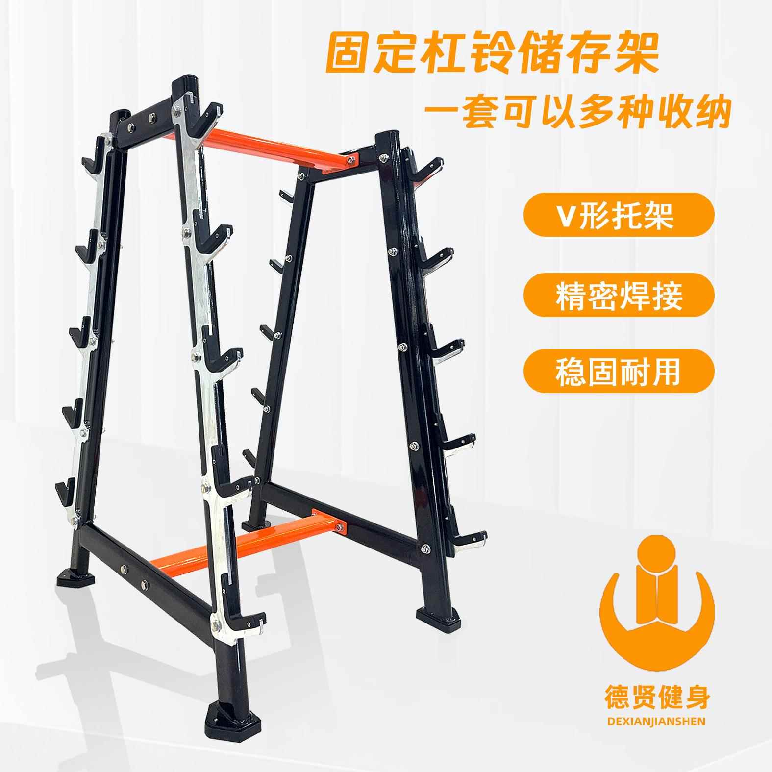 商用杠铃架健身房专用固定杠铃架一体健身家用杠铃架子组合套装