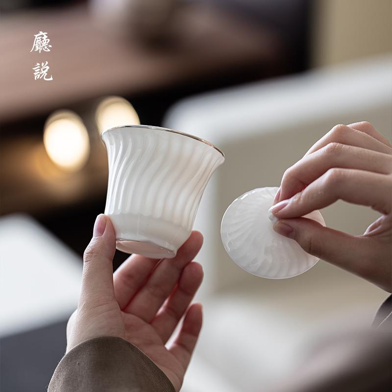 厅说 浮雪祥纹盖碗银口白瓷茶具中式茶道波浪螺纹盖杯耐热泡茶碗