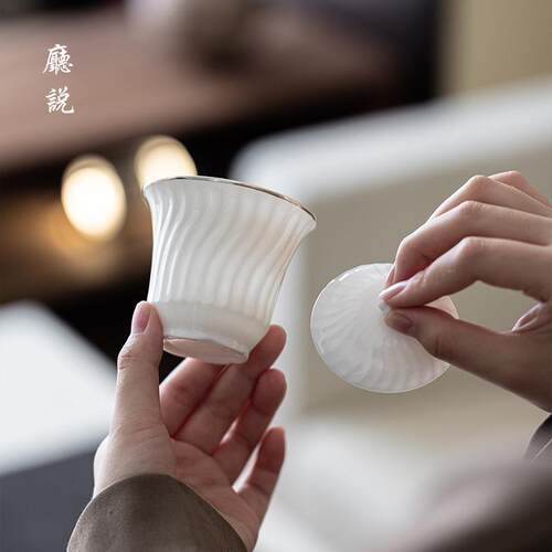 厅说 浮雪祥纹盖碗银口白瓷茶具中式茶道波浪螺纹盖杯耐热泡茶碗