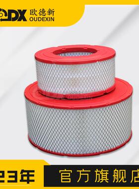 空压机CH10929 CH1090机油过滤器保养耗材螺杆式空压机三滤配件